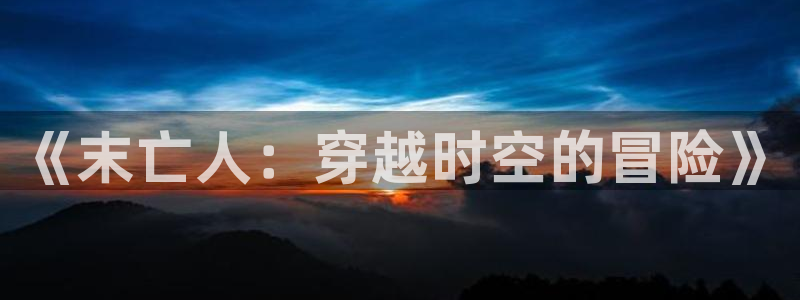 风车动漫门户网站